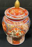 Ginger Jar