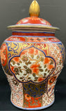 Ginger Jar