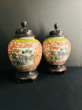 Ginger Jar
