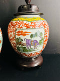 Ginger Jar