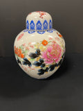 Ginger Jar